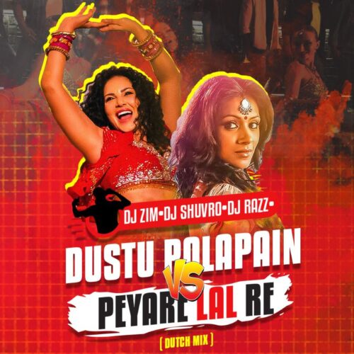 Dustu Polapain vs Peyare Lal Re (Dutch Mix)