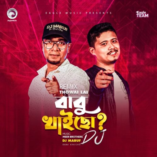 Babu Khaicho (Remix) – Thowai Lai