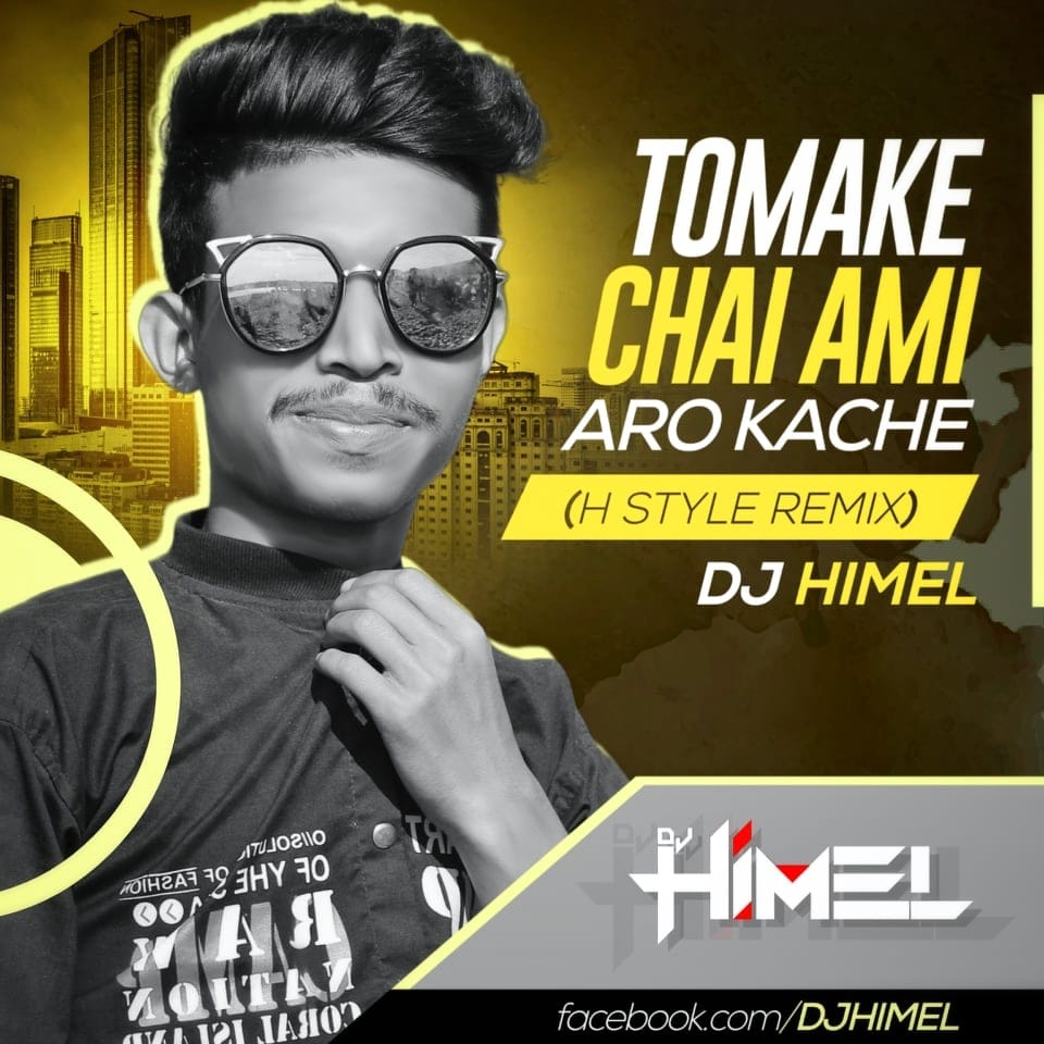 Tomake Chai Ami Aro kache - DJ Himel