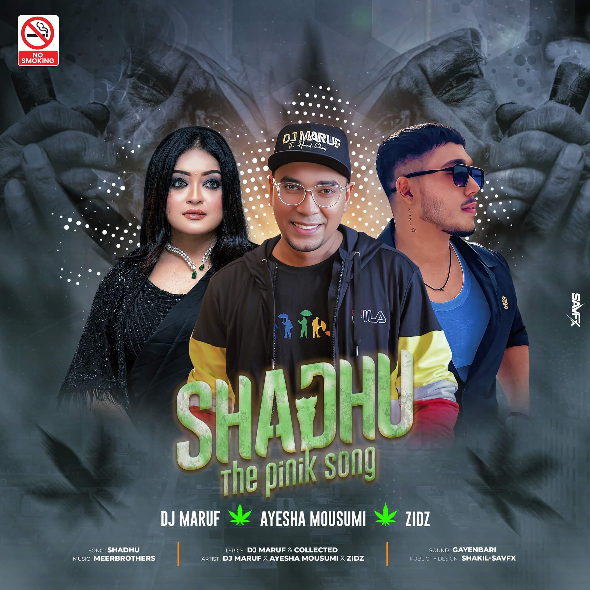ডিজে মারুফের নতুন গান ‘সাধু’ শিগগিরই প্রকাশিত হচ্ছে ইউটিউবে