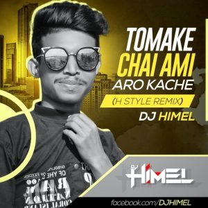 Tomake Chai Ami Aro kache - DJ Himel