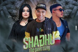 ডিজে মারুফের নতুন গান ‘সাধু’ শিগগিরই প্রকাশিত হচ্ছে ইউটিউবে