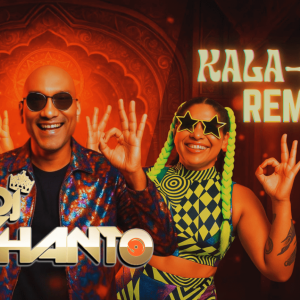 Kalakala (Classical Afro House Remix) - DJ Shanto