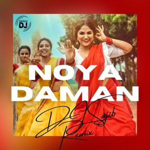 Noya Daman - DJ Sajib Remix